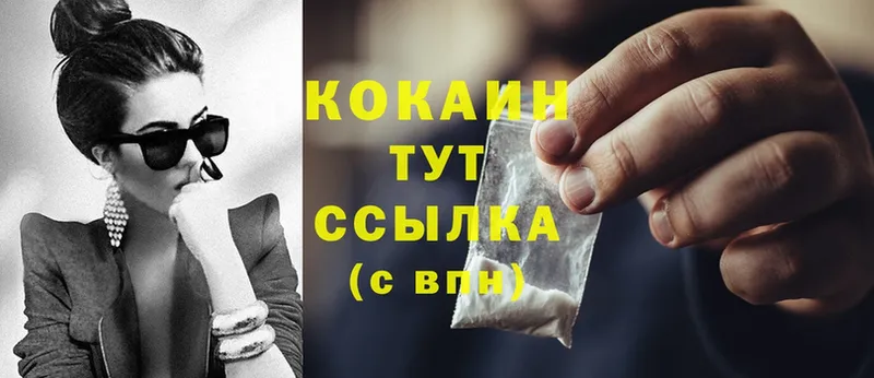 кракен зеркало  Щёкино  Cocaine Эквадор 